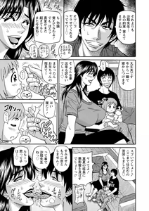Page 121 of HELP! Saya Sensei - preview thumbnail