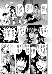Page 133 of HELP! Saya Sensei - preview thumbnail