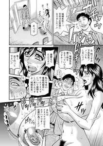 Page 16 of HELP! Saya Sensei - preview thumbnail