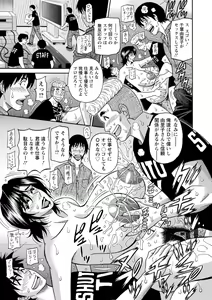 Page 161 of HELP! Saya Sensei - preview thumbnail