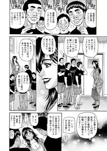 Page 168 of HELP! Saya Sensei - preview thumbnail