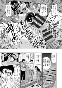 Page 183 of HELP! Saya Sensei - preview thumbnail