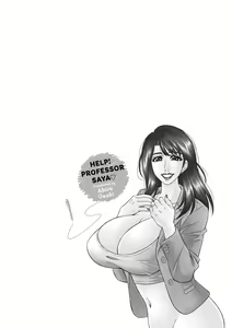 Page 186 of HELP! Saya Sensei - preview thumbnail