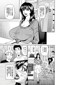 Page 27 of HELP! Saya Sensei - preview thumbnail