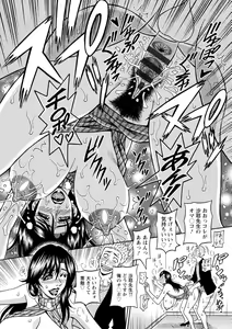 Page 52 of HELP! Saya Sensei - preview thumbnail