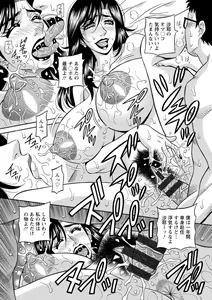 Page 7 of HELP! Saya Sensei - preview thumbnail