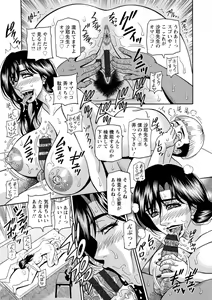 Page 71 of HELP! Saya Sensei - preview thumbnail
