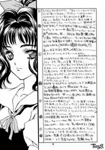 Page 18 of Is - preview thumbnail
