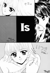 Page 3 of Is - preview thumbnail