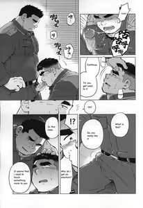 Page 5 of Shinjin Kyouiku | Newcomer Education - preview thumbnail