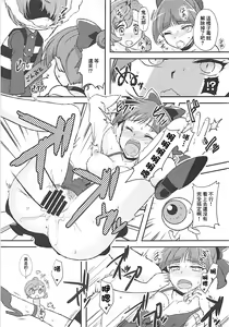 Page 5 of Wan Nyan  Docchi mo! | わんにゃん超堅硬! - preview thumbnail