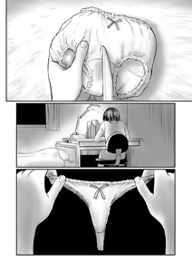 Page 110 of COMIC Mate Legend Vol. 59 2024-10 - preview thumbnail