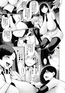 Page 11 of COMIC Mate Legend Vol. 59 2024-10 - preview thumbnail