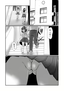 Page 111 of COMIC Mate Legend Vol. 59 2024-10 - preview thumbnail