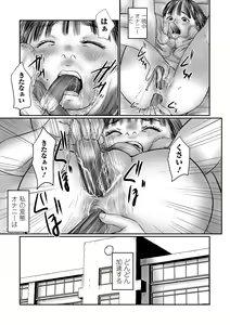 Page 123 of COMIC Mate Legend Vol. 59 2024-10 - preview thumbnail