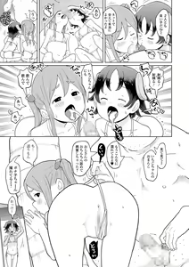 Page 137 of COMIC Mate Legend Vol. 59 2024-10 - preview thumbnail