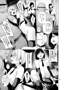 Page 15 of COMIC Mate Legend Vol. 59 2024-10 - preview thumbnail