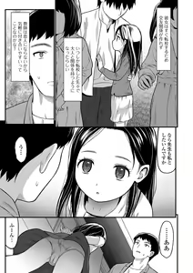 Page 155 of COMIC Mate Legend Vol. 59 2024-10 - preview thumbnail