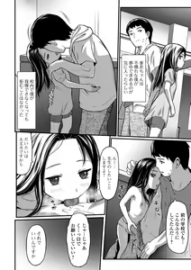 Page 162 of COMIC Mate Legend Vol. 59 2024-10 - preview thumbnail