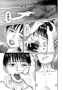 Page 183 of COMIC Mate Legend Vol. 59 2024-10 - preview thumbnail