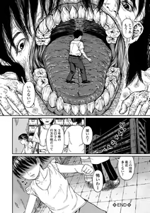 Page 194 of COMIC Mate Legend Vol. 59 2024-10 - preview thumbnail