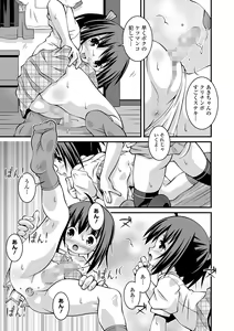 Page 255 of COMIC Mate Legend Vol. 59 2024-10 - preview thumbnail