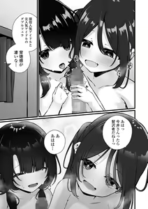 Page 39 of COMIC Mate Legend Vol. 59 2024-10 - preview thumbnail