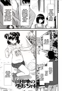 Danchi no Yua-chan — hentai manga cover on Fhentai