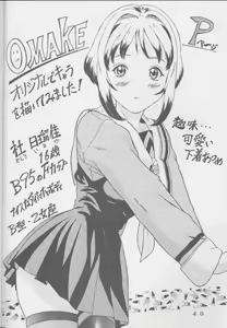 Page 42 of I''s I''s heroine kannou illustration shuu - preview thumbnail