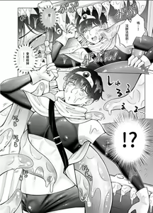 Page 9 of Kugakusei Touma-kun no Grey na Beit 4 ~Isekai Zenpen~ - preview thumbnail