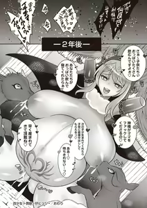 Page 93 of COMIC Necrosis Vol. 25 - preview thumbnail