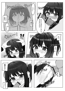 Page 88 of Digital Puni Pedo! Vol. 33 - preview thumbnail