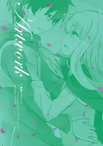 Page 189 of Zero No Tsukaima - preview thumbnail