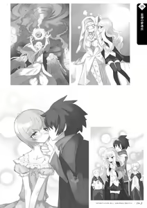 Page 218 of Zero No Tsukaima - preview thumbnail