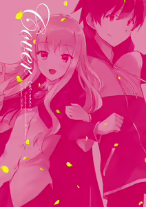 Page 247 of Zero No Tsukaima - preview thumbnail