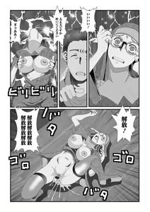 Page 105 of Web Haishin Tensei mo no Anthology Tensei Shitara Kougoushi Chimatta Ken Vol.3 - preview thumbnail