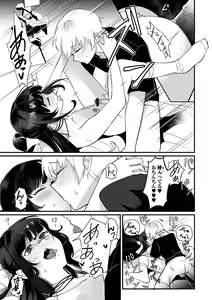 Page 15 of Gekkan Web Otoko no Ko-llection! S Vol. 101 - preview thumbnail