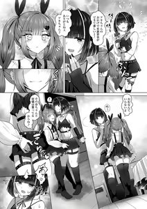 Page 40 of Gekkan Web Otoko no Ko-llection! S Vol. 101 - preview thumbnail