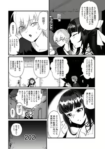 Page 4 of Gekkan Web Otoko no Ko-llection! S Vol. 101 - preview thumbnail