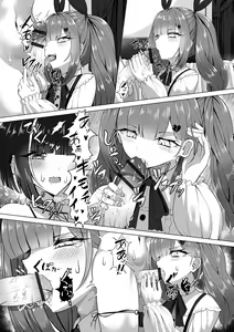 Page 46 of Gekkan Web Otoko no Ko-llection! S Vol. 101 - preview thumbnail