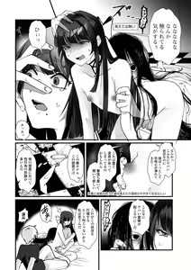 Page 8 of Gekkan Web Otoko no Ko-llection! S Vol. 101 - preview thumbnail