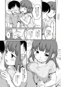 Page 32 of Little Girl Strike Vol. 32 - preview thumbnail