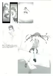 Page 51 of To Aru RSC - preview thumbnail