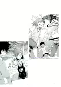 Page 79 of To Aru RSC - preview thumbnail