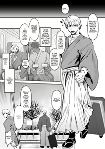 Page 3 of Saimin Ojisan ni Makechau Naoya-kun no Hanashi | Parent who loses to a hypnotist - preview thumbnail
