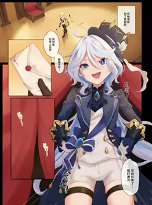 Page 4 of Furina no Shoubu! (decensored) - preview thumbnail