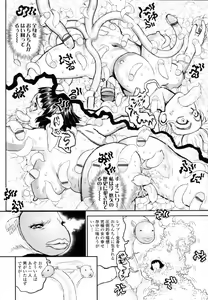 Page 368 of COMIC Tenma 2010-12 - preview thumbnail