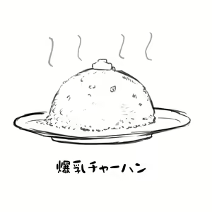 Page 214 of タブヘッド (40589627) 2024.09.16 - preview thumbnail