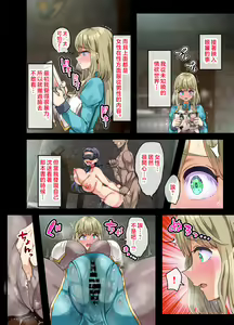 Page 51 of Zenin Yokkyuu Fuman no Yuusha Goikkou Sister Sophia Hen - preview thumbnail