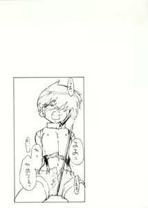 Page 10 of Kasumix Xplosion Kasumi Comic part5 - preview thumbnail